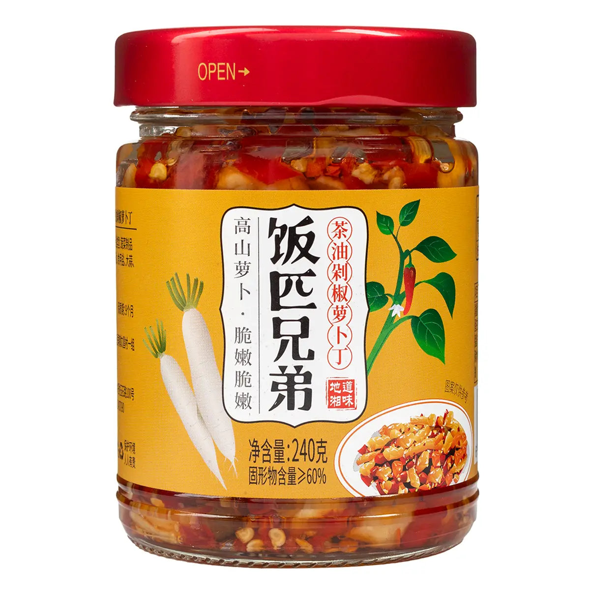 Spicy Garlic Crawfish Tail Sauce, Mountain Jelly Vegetable (Gong Cai) with Chopped Chili Pepper, Pickled Radish with Chopped Chili Pepper, Assorted Pickles | Chinese Condiment Sauce